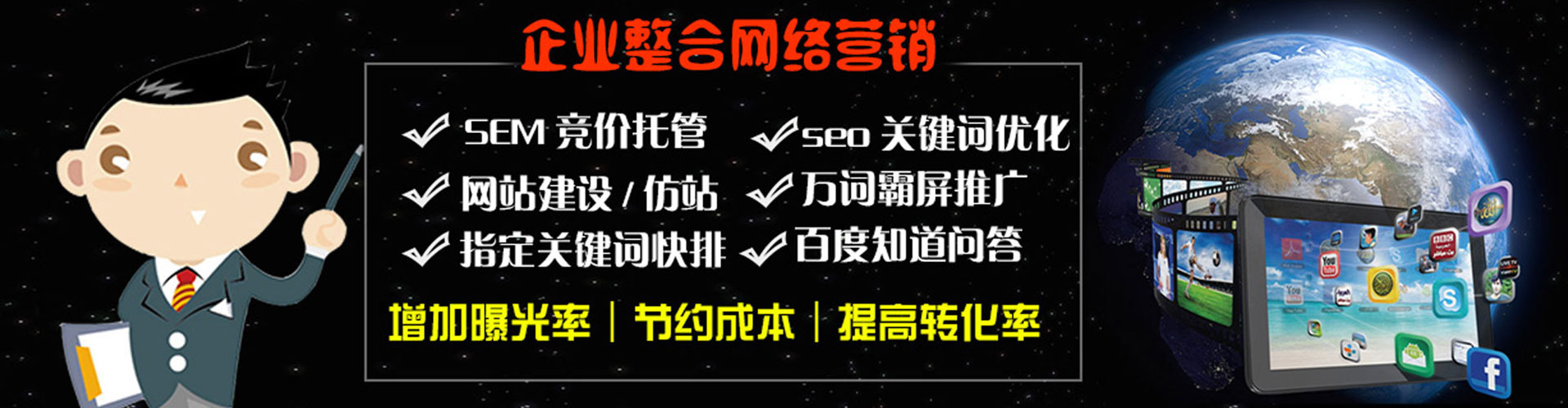 西华如何做sem